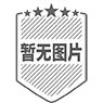 马哈拉
